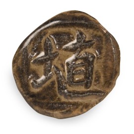 Cacao Gloss - 16oz Amaco Shino Cone 5 Glaze